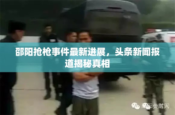 接连不断 第2页