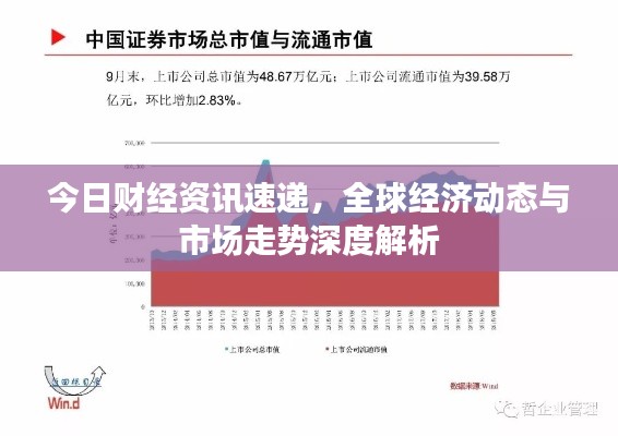功名富贵 第2页