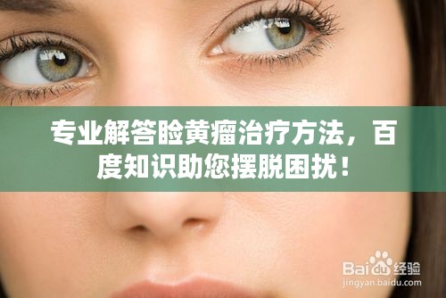 尽心竭力 第2页