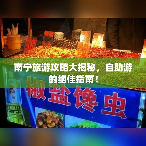 手舞足蹈