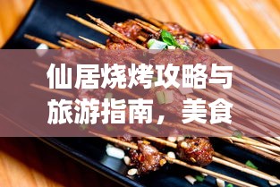 张狂妄行 第2页