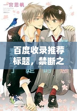 神清气爽 第2页