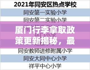 一毫不苟 第2页