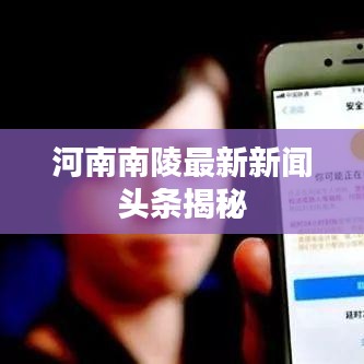 逆风飞扬 第2页