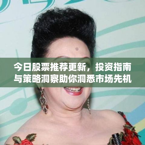莺声燕语 第2页