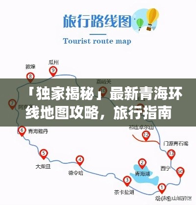 飞龙在天 第2页