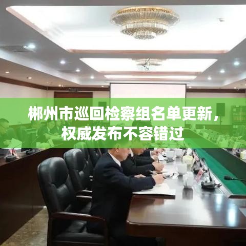 富贵有余 第2页