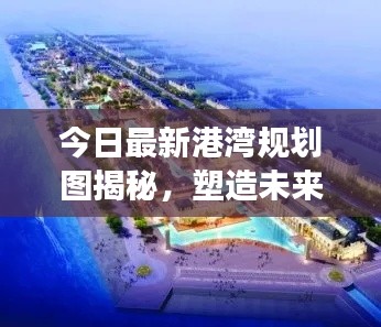 文贵天成 第2页