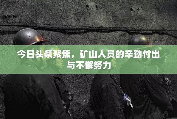 风韵犹存 第2页