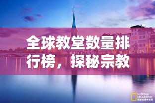 窗明几净 第2页