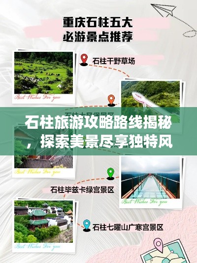 后生可畏 第2页