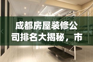 眉开眼笑 第2页