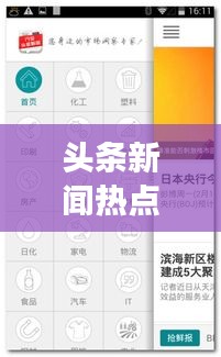 老死不相往来 第2页