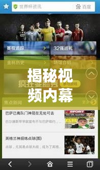 硕果仅存 第2页
