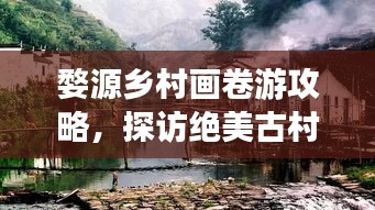 姑射神人 第2页