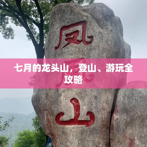 雅人深致 第2页