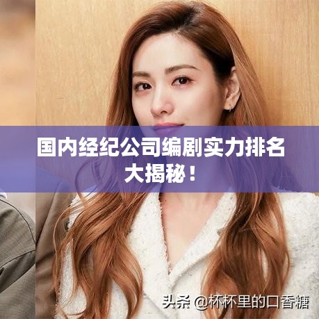 富贵凝香 第2页
