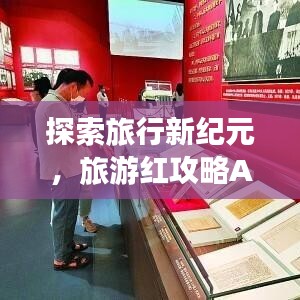 2025年5月5日