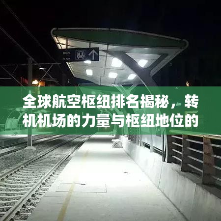 2025年5月6日