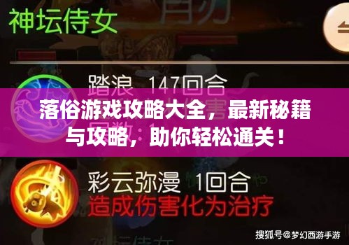 钗荆裙布 第2页