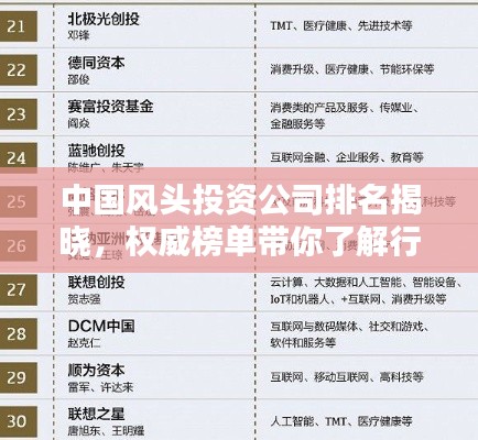 夭桃秾李 第2页