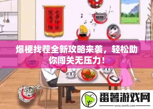 飞禽走兽 第2页