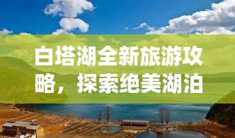 翰飞戾天