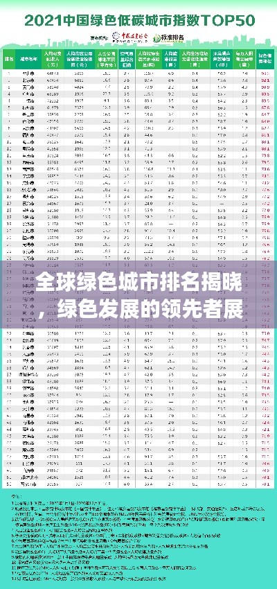 自作主张 第2页