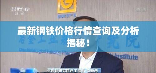 正声雅音 第2页