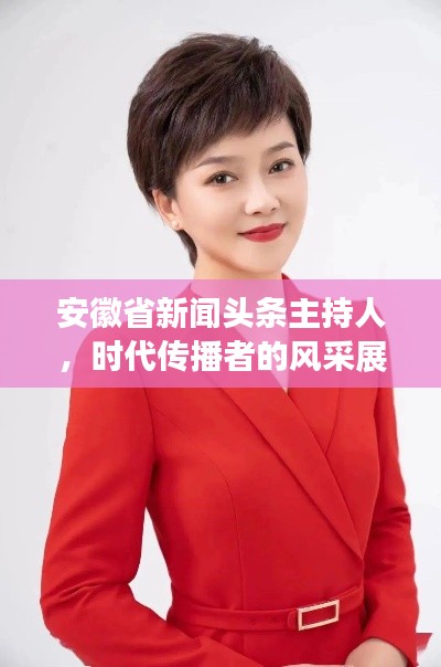 异口同声 第2页