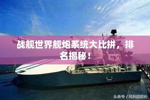 名士风流