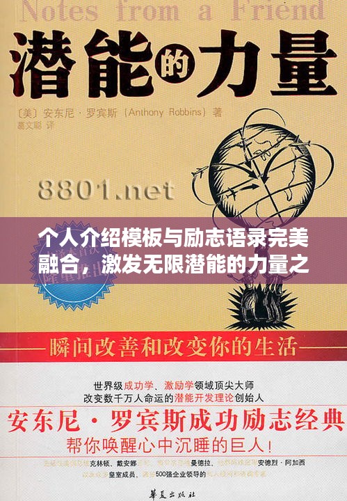 口若悬河 第2页