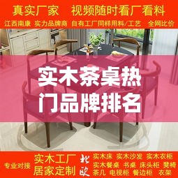 百鸟齐鸣