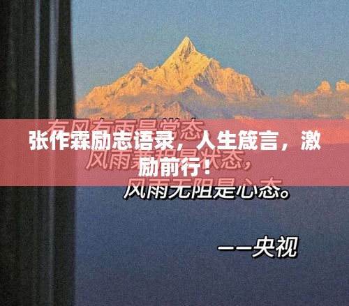 长命富贵