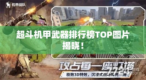 凤毛麟角