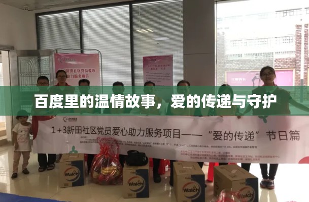难得可贵