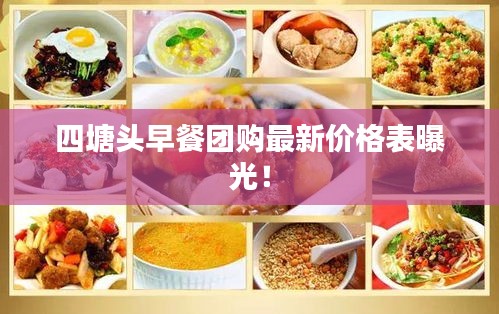 吉光片羽