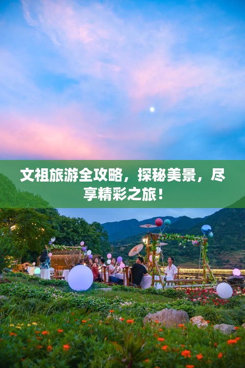 气宇轩昂