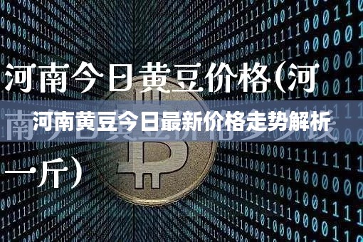 披沙拣金
