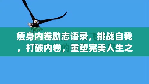 兢兢业业