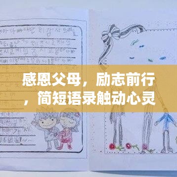 囊萤映雪