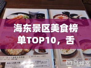 心慌意乱