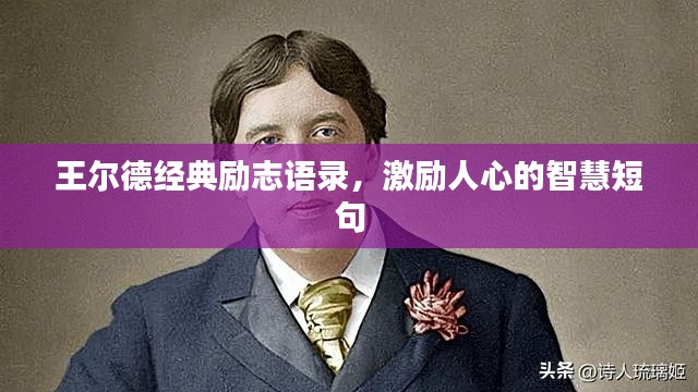 走马观花