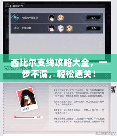 贵险贱璧
