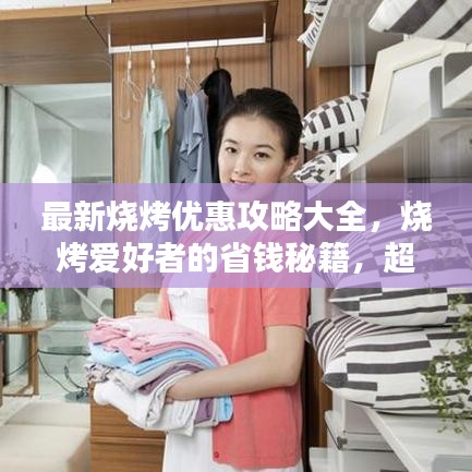 张王李赵