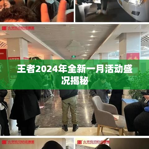 荡然无存