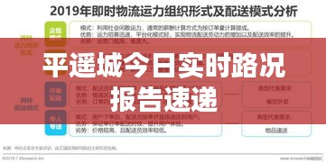 栖冲业简